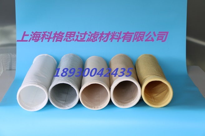 上?？聘袼紝I(yè)生產(chǎn)優(yōu)質(zhì)除塵濾袋 專業(yè)值得信賴！