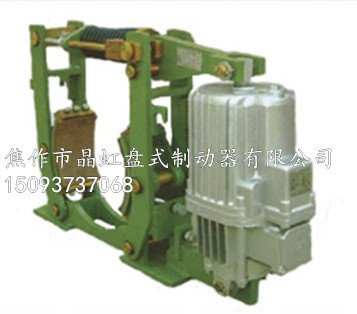 焦作晶虹YWZ10電力液壓制動(dòng)器 用心溝通，創(chuàng)造價(jià)值