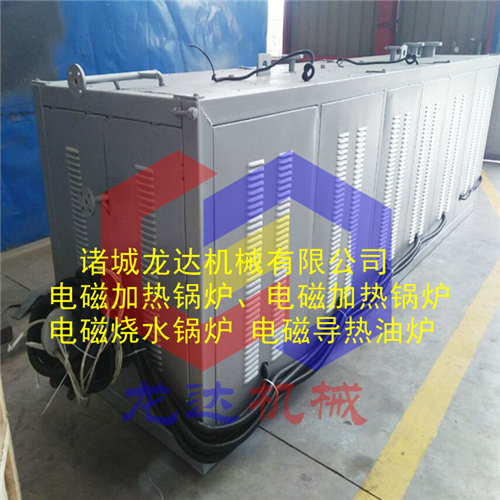 電磁蒸汽鍋爐性價(jià)比穩(wěn)定-龍達(dá)價(jià)格優(yōu)勢(shì)明顯電磁鍋爐設(shè)備
