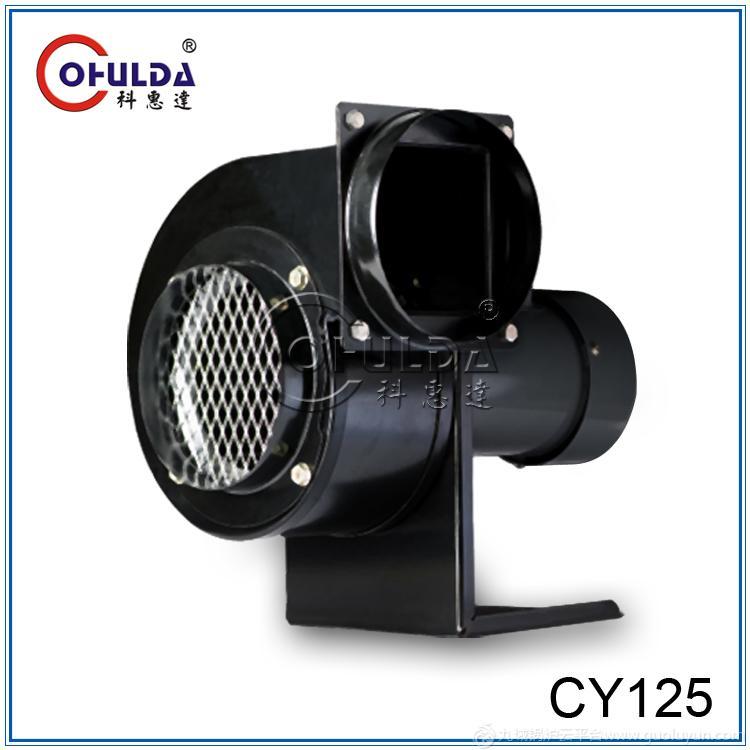 哈爾濱鍋爐配套小型應(yīng)風(fēng)機CY125R,CY140R耐高溫隔熱離心風(fēng)機