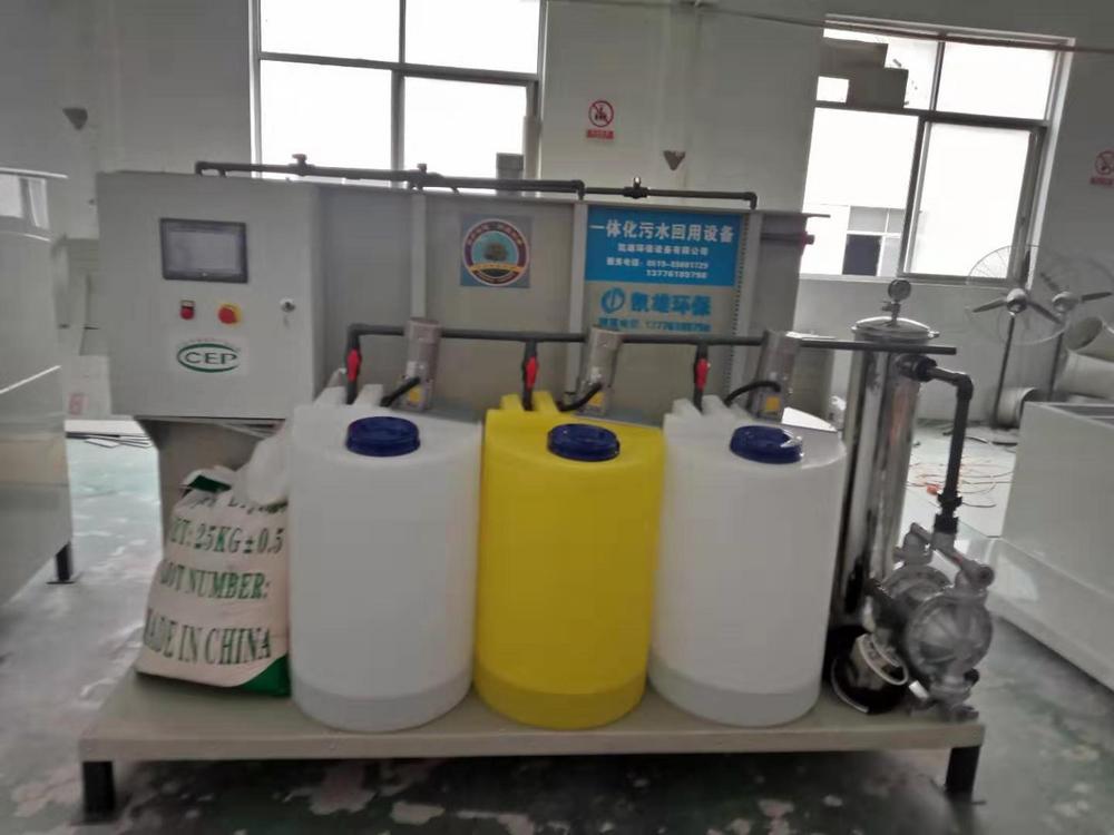 凱雄環(huán)保污水回用成套設備