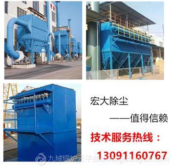 宏大除塵布袋除塵器 PPC氣箱式鍋爐除塵器 鍋爐專(zhuān)用除塵器