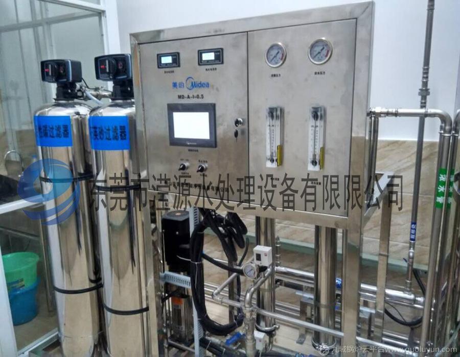 反滲透直飲水，東莞瀅源