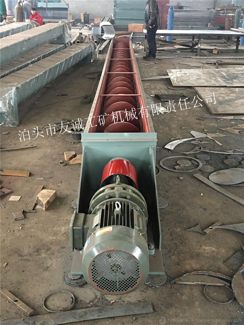 WLS200無(wú)軸螺旋輸送機(jī)