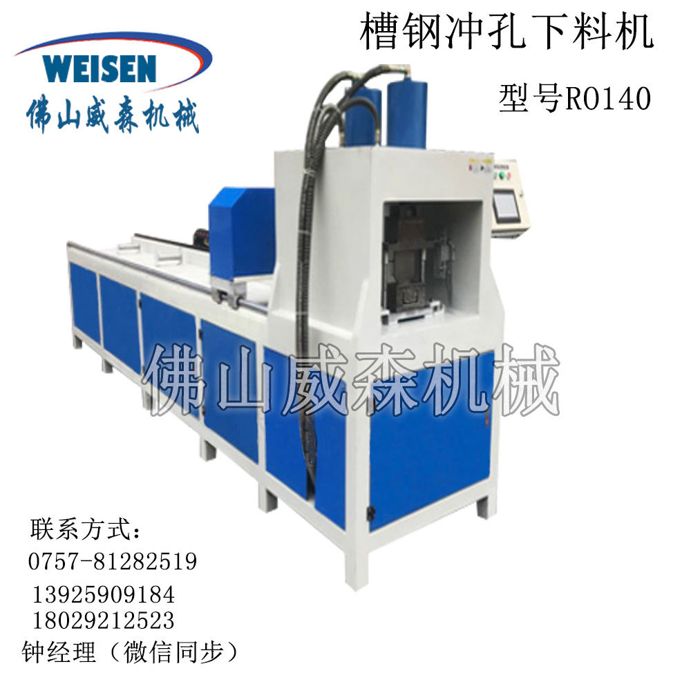 圍欄沖孔模具、防盜網(wǎng)打孔機