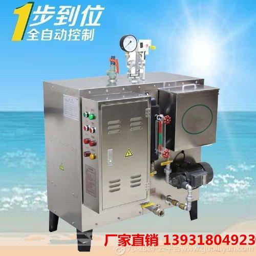 遵化市直銷(xiāo)蒸汽發(fā)生機(jī) 蒸汽發(fā)生機(jī)學(xué)校用