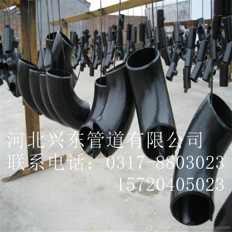 Q345B彎頭價(jià)格 無(wú)縫彎頭廠家