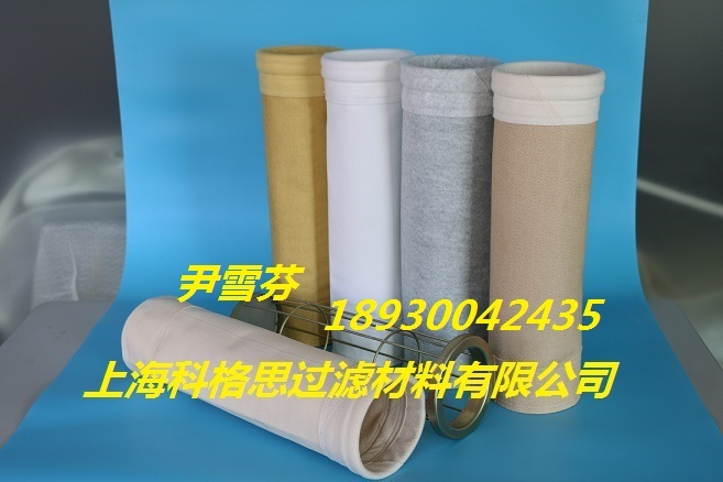 科格思專業(yè)除塵濾袋廠家，透氣性好，精度好!