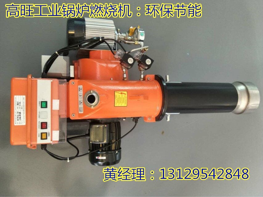 工業(yè)鍋爐、窯爐專用生物醇油燃燒機(jī)，環(huán)保油燃燒機(jī)