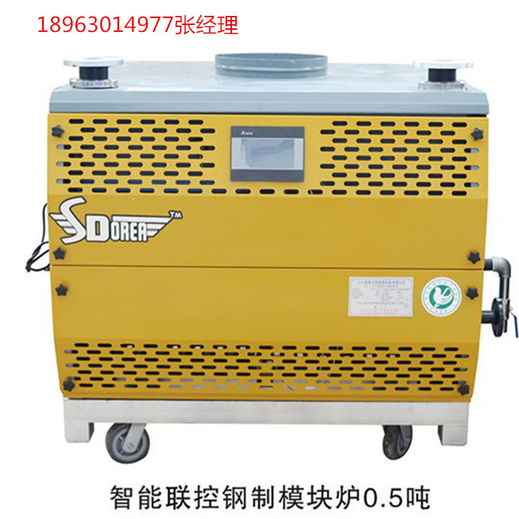 供應(yīng)奧雷亞0.5噸燃?xì)鉄崴∨仩t，中美技術(shù) 可定制