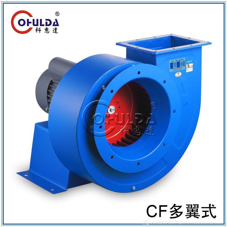 鋼化爐用CF-3.5A-2.2KW多翼離心風(fēng)機(jī)，冷卻風(fēng)機(jī)，循環(huán)風(fēng)機(jī)