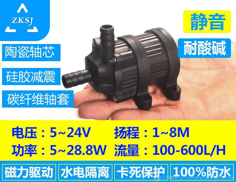 中科熱水冷卻循環(huán)無(wú)刷直流泵 鍋爐降冷水循環(huán)泵