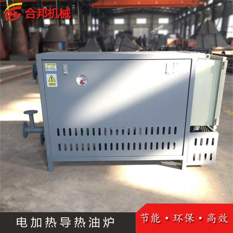 廠家直銷導熱油電加熱器 防爆電加熱有機載體爐 反應釜專用導熱油