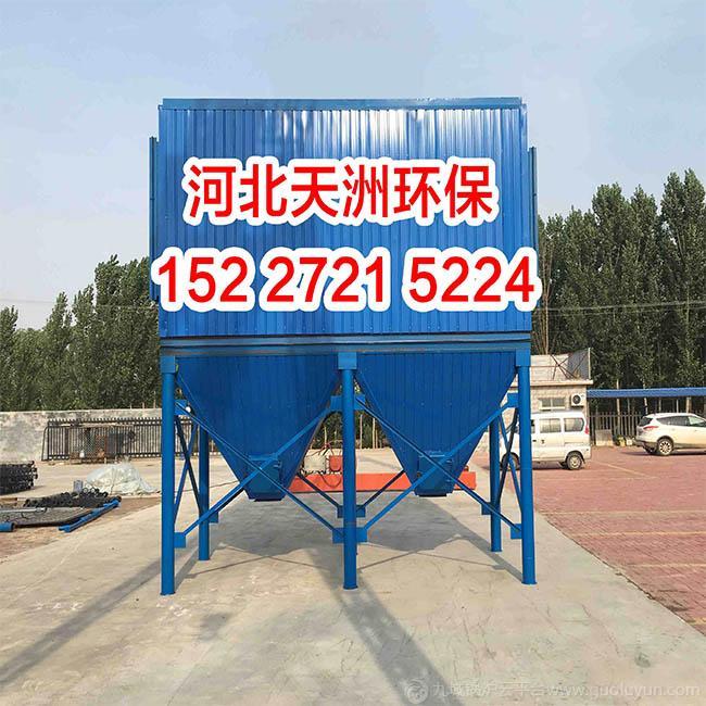 天洲環(huán)保出售鍋爐除塵器，價格便宜，質(zhì)保時間長