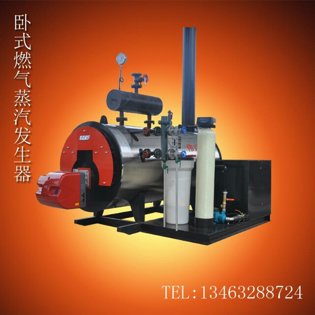 燃油（氣）熱水鍋爐、供暖鍋爐 常壓熱水鍋爐