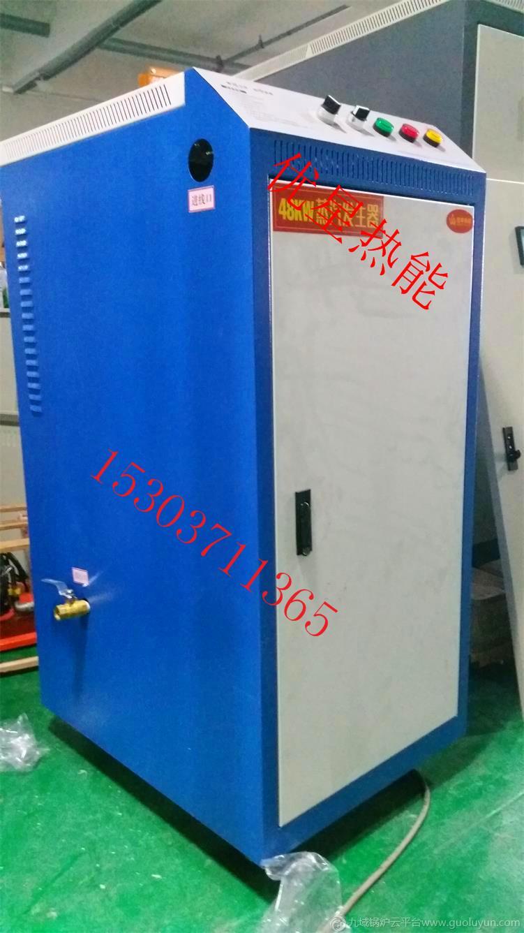 電加熱蒸汽發(fā)生器在各大行業(yè)中的應(yīng)用，選電加熱蒸汽發(fā)生器就選河南優(yōu)星生產(chǎn)的電加熱蒸汽發(fā)生器