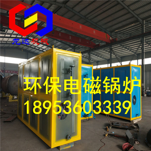 供應0.2噸/小時的電磁鍋爐質量始終穩(wěn)定