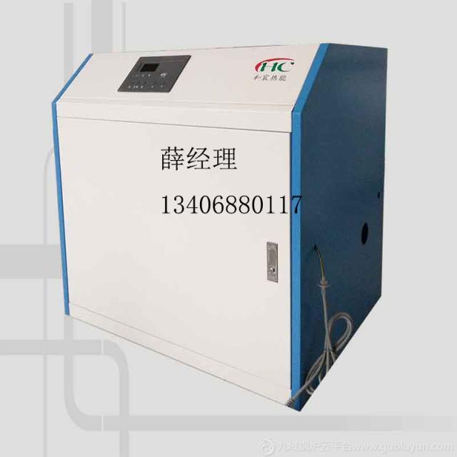 樂陵市，和宸牌，家用鑄鐵鍋爐120-300平米