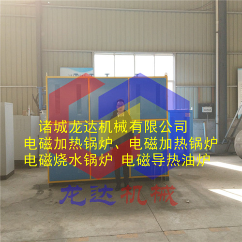 河北LY0.5噸電磁加熱鍋爐使用方法規(guī)范化操作更加符合用戶標準