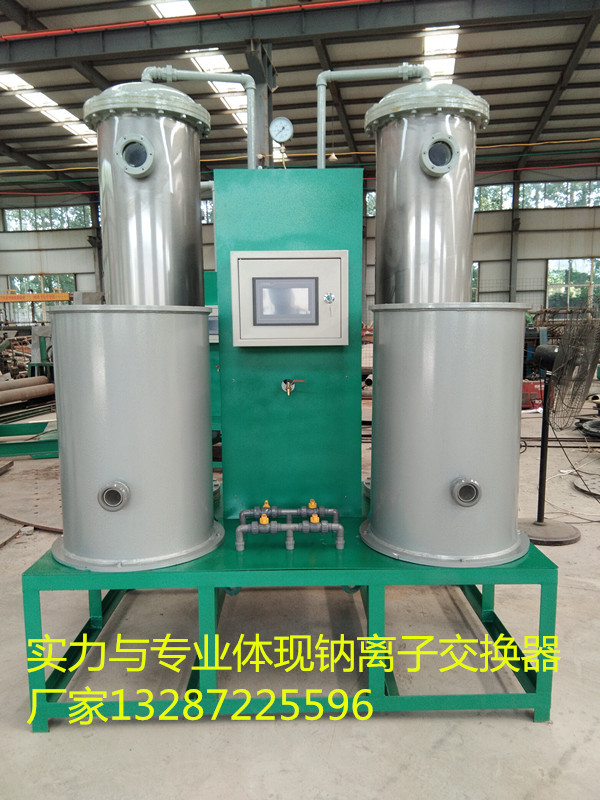 山東鍋爐軟化水設(shè)備 鍋爐鈉離子交換器 廠家直供，質(zhì)優(yōu)價廉
